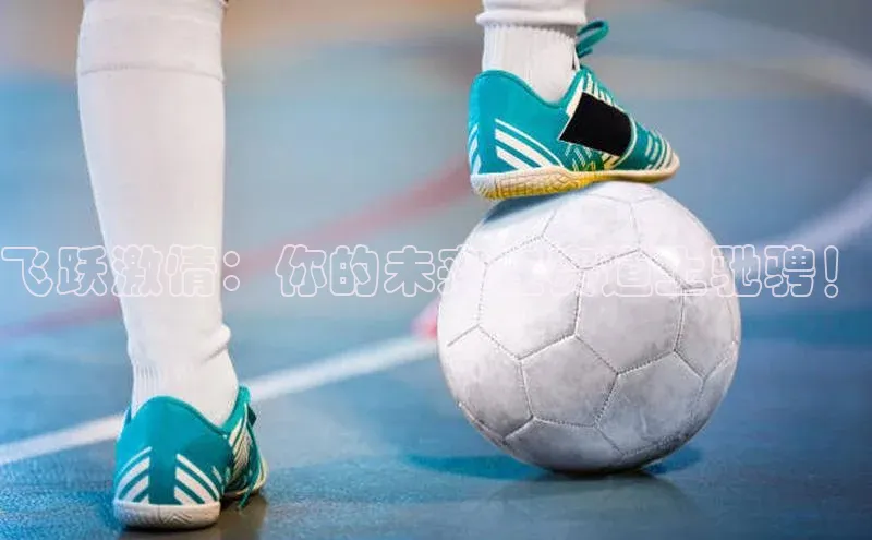 AG尊时凯龙人生就博