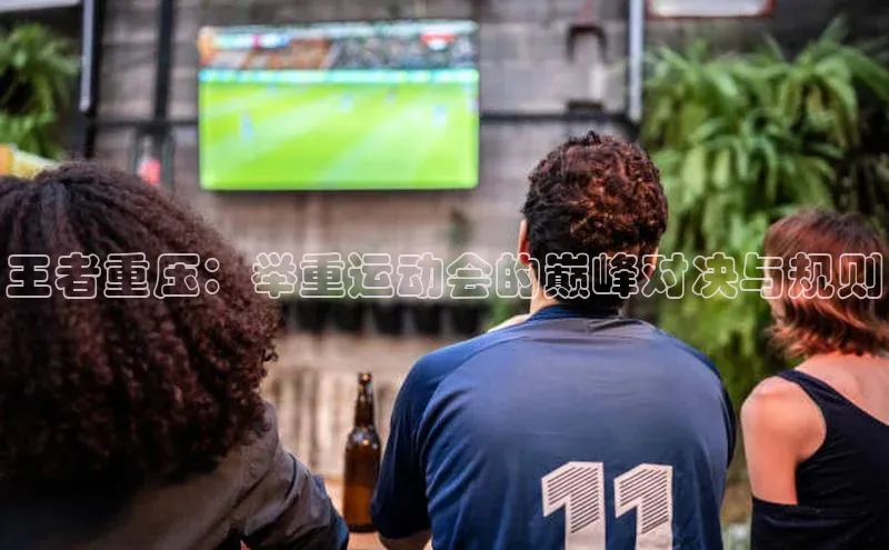 人生搏z6mg官网入口