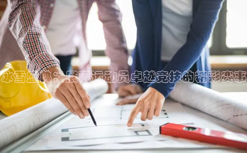 尊龙凯时人生就是博·(中国)