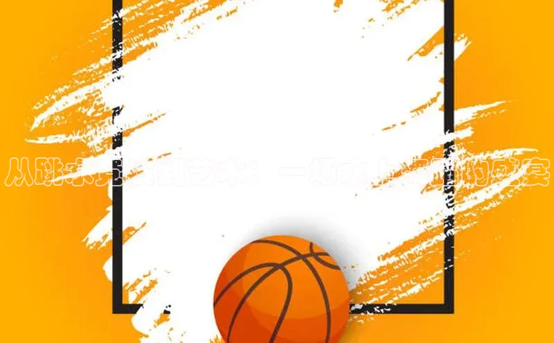 人生就是博官方网站