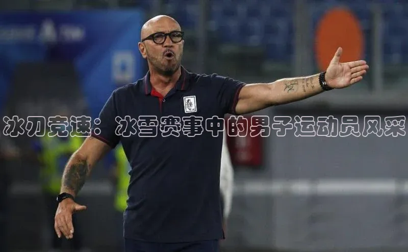 人生就是搏中国官网z6mg