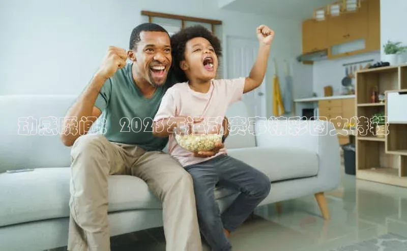 AG尊时凯龙人生就博