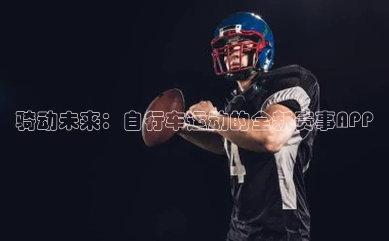 人生搏中国官网入口