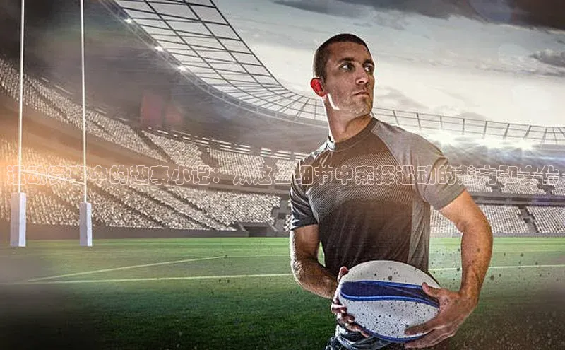 人生就是博·(中国区)官方网站