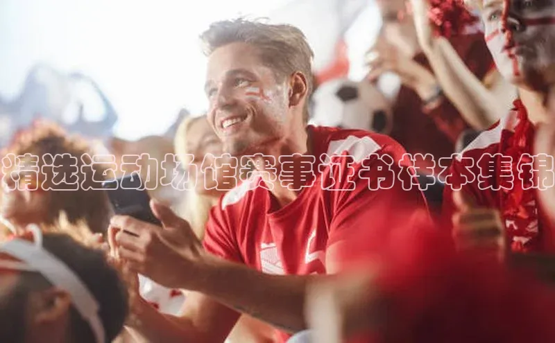 AG尊时凯龙人生就博