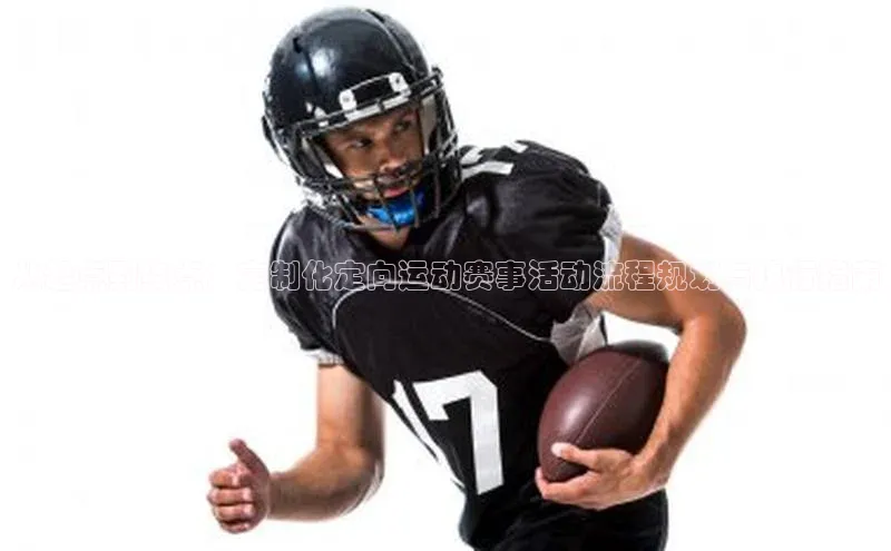 人生就是博·(中国区)官方网站z6