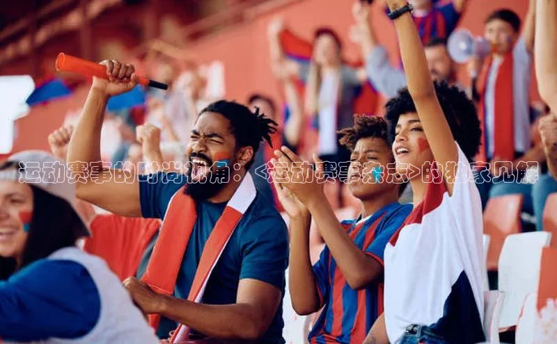 人生就是博·(中国)