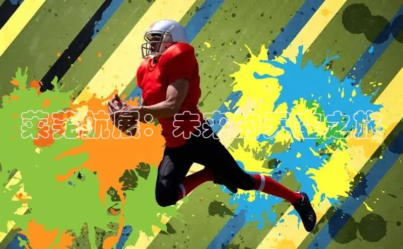 人生就是博·(中国)