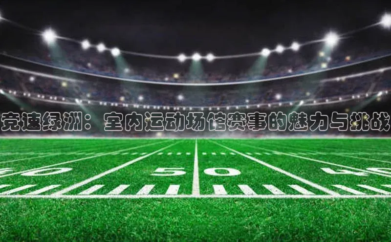 人生就是博(中国)登录入口