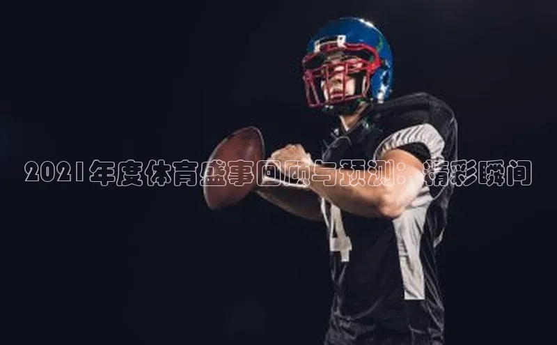 人生就是博官网bjl8