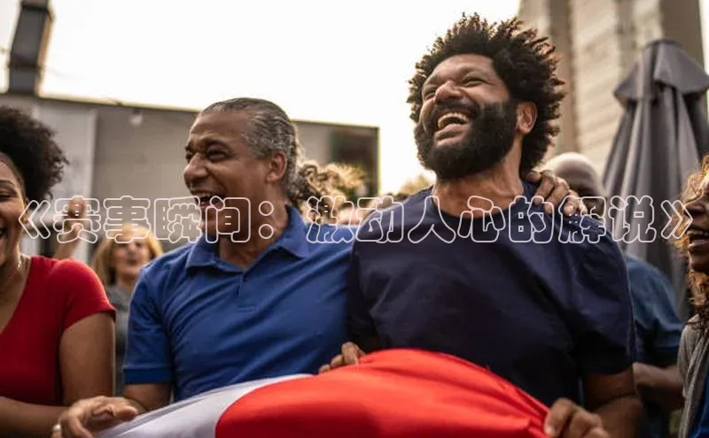 尊龙人生就是博中国区