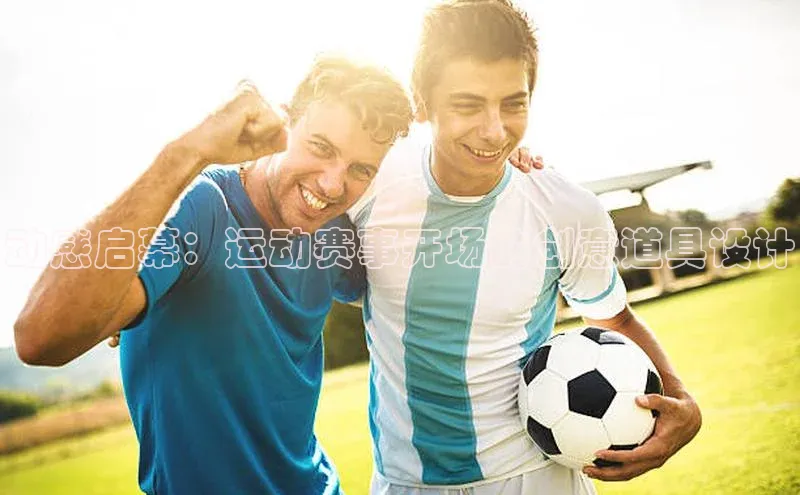 人生就是博·(中国)