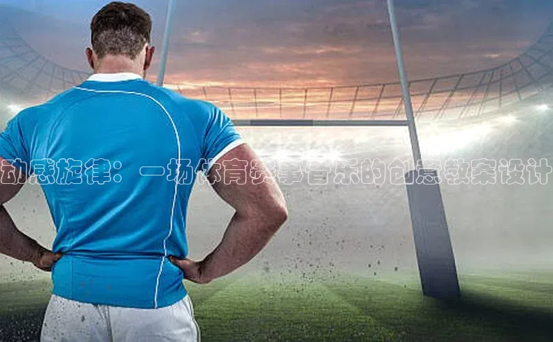 尊龙官方app下载