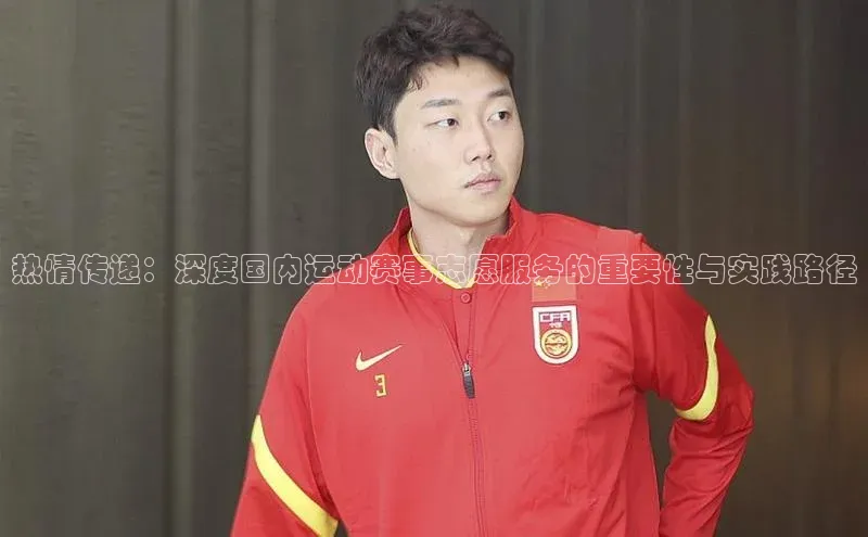 人生就是搏中国官网