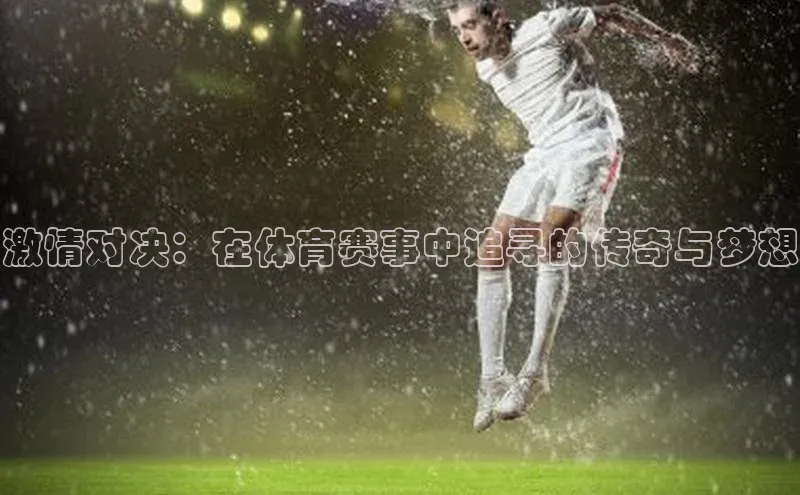 人生就是博·(中国区)官方网站z6