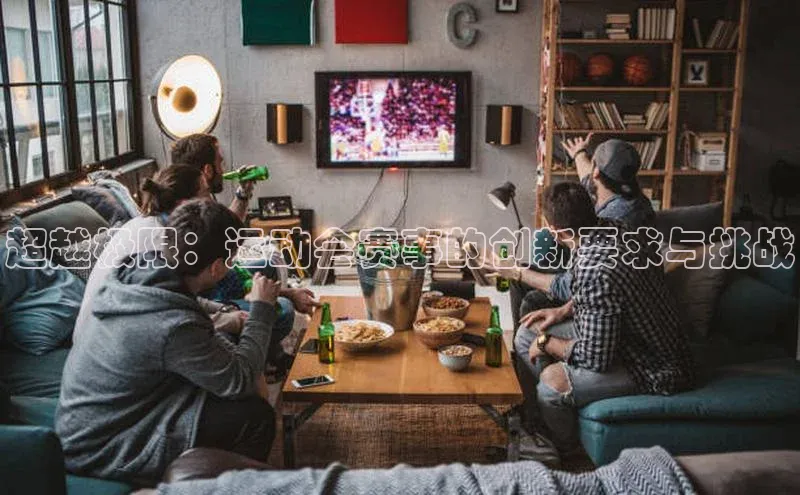 人生就是搏中国官网