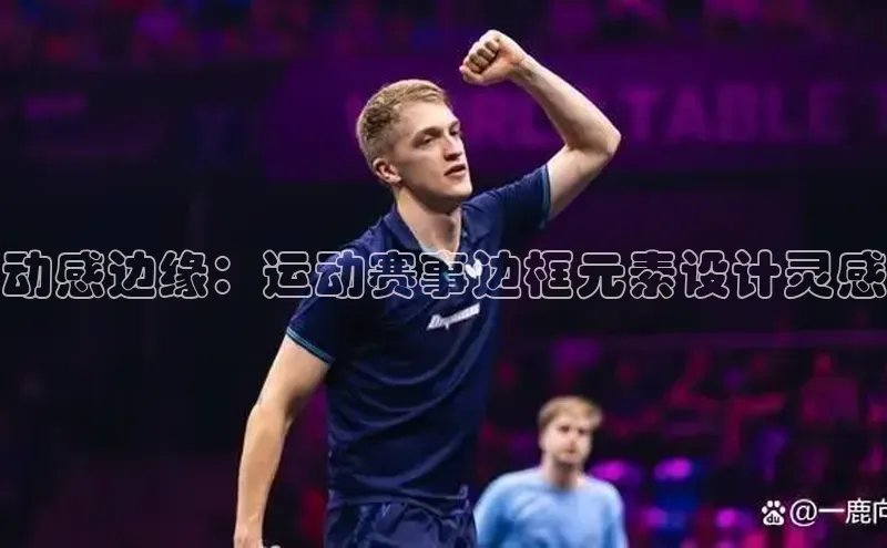 AG尊时凯龙人生就博