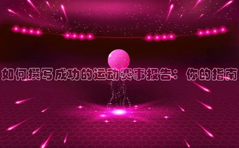 人生搏中国官网入口