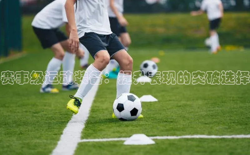 人生就是博·(中国区)官方网站z6
