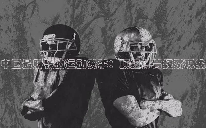 人生就是博(中国)登录入口