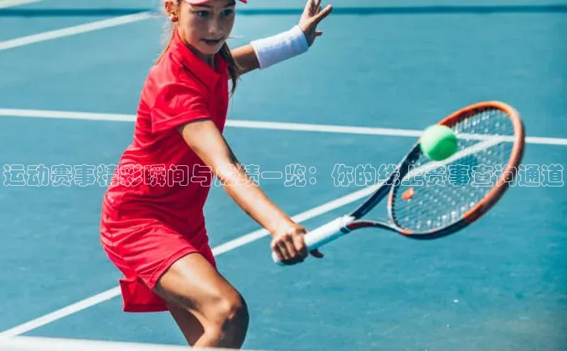尊龙人生就是博中国区