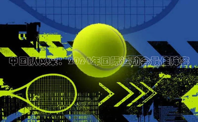 人生就是博·(中国)