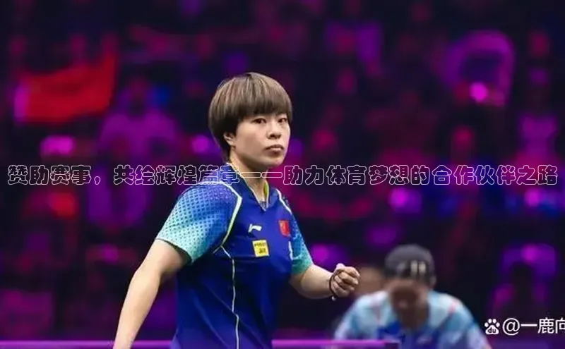 AG尊时凯龙人生就博